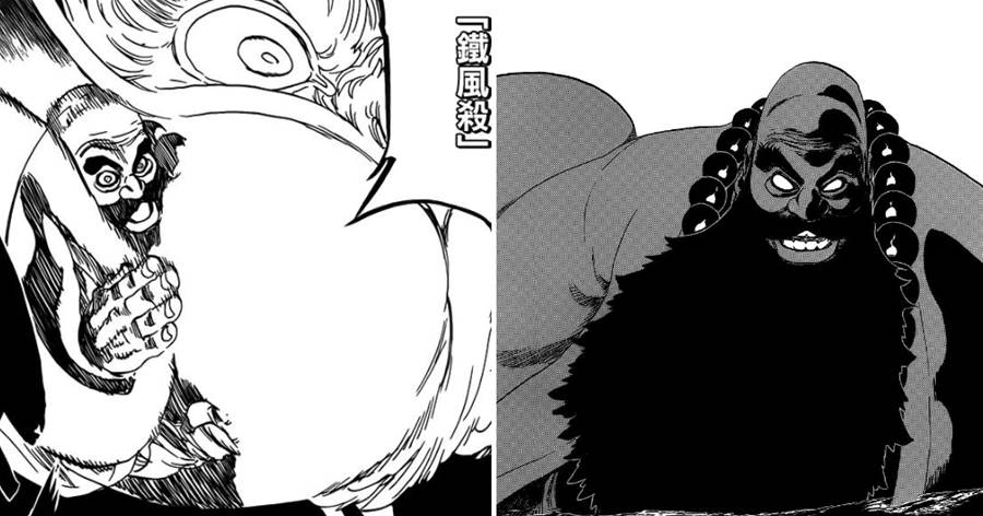 Bleach 漫畫中被稱為 內戰無敵 的兵主部一兵衛 他究竟有多強