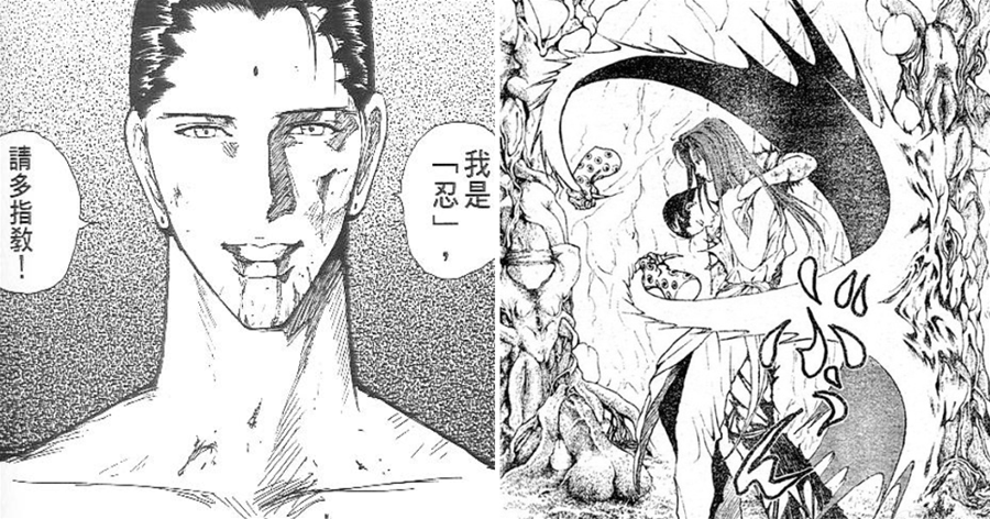 幽游白書 里的這些梗你都知道嗎 原來富堅也是如此的愛玩梗